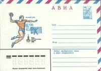 1980-год Конверт худож со стандарной маркой СССР Игры XXII олимпиады   ,  Марка
