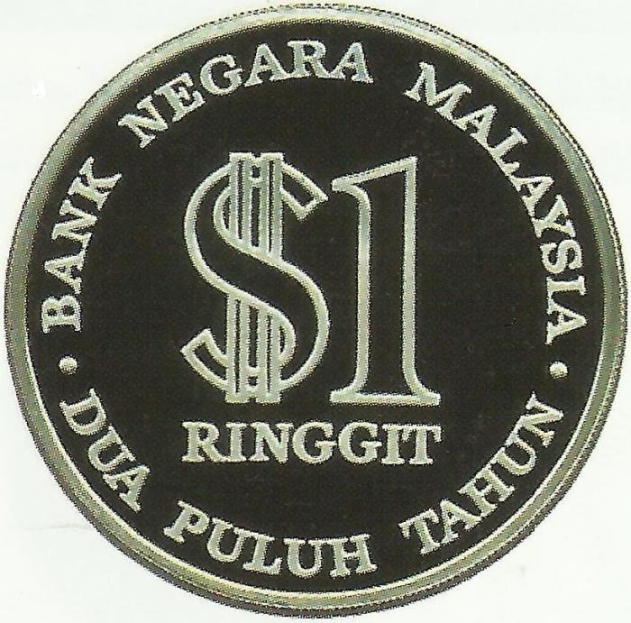 (1979) Монета Малайзия 1979 год 1 ринггит &quot;Национальный банк. 20 лет&quot;  Серебро Ag 925  PROOF