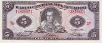 Банкнота Эквадор 29.04.1977 год 5 сукре Антонио Хосе Сукре   UNC