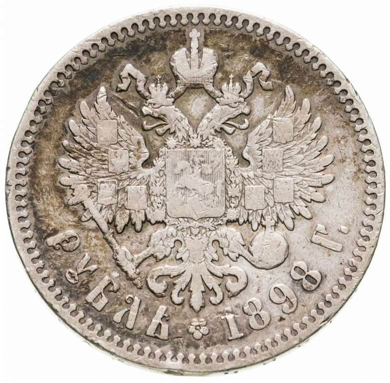 (1898, АГ) Монета Россия 1898 год 1 рубль &quot;Николай II&quot;  Серебро Ag 900  F