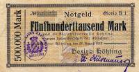 (№1923) Банкнота Германия 1923 год "500,000 Mark"
