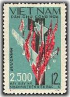(1967-031) Марка Вьетнам "Сбитый самолет"   2500 сбитых самолетов США III Θ
