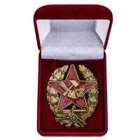 Копия: Знак Россия "Красного командира РККА "  Футляр