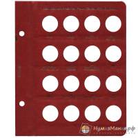 Лист в альбом серии "Standart" на 16 ячеек