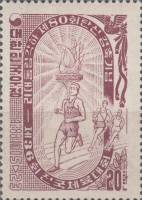 (№1955-197) Марка Корея Южная 1955 год "Олимпийский факел и бегунов", Гашеная