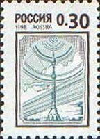(1998-004b) Марка Россия "Телебашня" Цветной фон (1999г.)   Стандартный выпуск III O