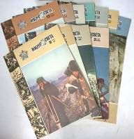 Набор журналов (12 шт) Вокруг света 1982 Годовая подборка, 12 шт Москва Мягкая обл.  с. С цв илл