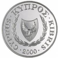 (№2000km92) Монета Кипр 2000 год 1 Pound (ХХVII летних Олимпийских игр 2000 года в Сиднее)