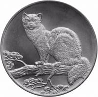 (032лмд) Монета Россия 1995 год 3 рубля "Соболь"  Серебро Ag 925  UNC