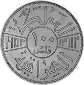 () Монета Ирак 1953 год 100 филс ""  Биметалл (Серебро - Ниобиум)  UNC