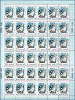 1978-091  Лист (36 м 6х6) СССР Солинг  XXII Летняя Олимпиада Москва 1980 Регата III O