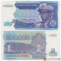() Банкнота Заир 1992 год   ""   UNC