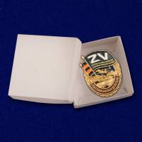 Копия: Знак  "Z V  Участник боевых действий" с удостоверением на винте