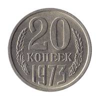 (1973) Монета СССР 1973 год 20 копеек   Медь-Никель  UNC