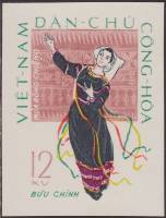 (1962-010) Марка Вьетнам "Танец с лентами"   Народные танцы II Θ