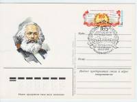 (1983-008) Почтовая карточка СССР "165 лет со дня рождения Карла Маркса"   Ø