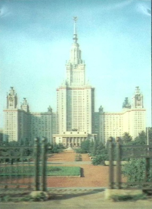 Стерео-открытка Московский гос. университет  ,    с. 