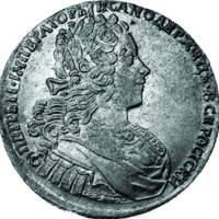 (1727, СПБ, буквы с обеих сторон) Монета Россия-Финдяндия 1727 год 50 копеек   Серебро Ag 729  UNC