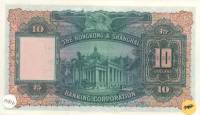 (№1956P-179 Ab.4) Банкнота Гонконг 1956 год "10 Dollars"