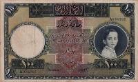 (№1942P-21b) Банкнота Ирак 1942 год "100 Dinars" (Подписи: Lord Kennet - Daoud al Haidari)