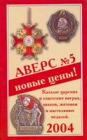 Книга * 2001 , Великобритания (Даваар) Твёрдая обл. 465 с. С цв илл