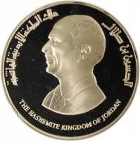 (№1995km57a) Монета Иордания 1995 год 5 Dinars (50th Ann. of the United Nations - Black Iris - Sil