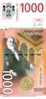 () Банкнота Сербия 2011 год 1 000 динар "Джордже Вайферт"   UNC