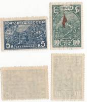 1930-14 15 Серия Набор марок 2 шт СССР С перфорацией  Революция 1905 года 25 лет III O