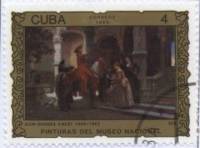 (1986-085) Марка Куба "Жажда"    Музей в Гаване III Θ
