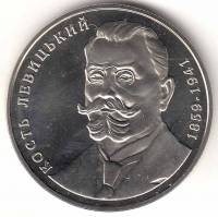 Монета Украина 2 гривны №128 2009 год "Кость Левицкий", AU
