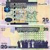 (1999) Банкнота Ливия 1999 год 20 динар "Национальные лидеры"   UNC