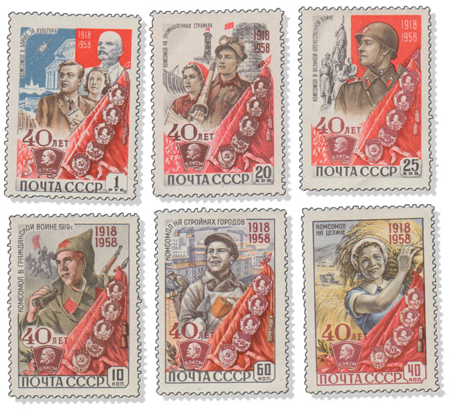 (1958-) Марка СССР &quot;&quot;      III O