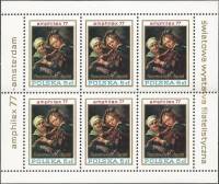 (1977-026a) Лист марок (6 м 2х3) Польша "Скрипач"    Международная выставка марок AMPHILEX'77, Амсте