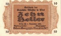 (№1920) Банкнота Австрия 1920 год "10 Heller"