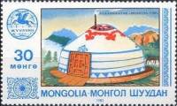 (1983-024) Марка Монголия "Монгольская юрта"    Туризм в Монголии III Θ