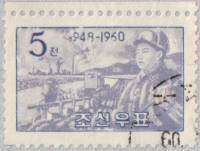 (1960-001) Марка Северная Корея "Солдат"   12 лет Народной Армии III O