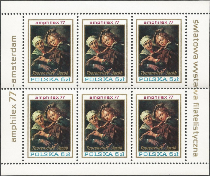 (1977-026a) Лист марок (6 м 2х3) Польша &quot;Скрипач&quot;    Международная выставка марок AMPHILEX'77, Амсте
