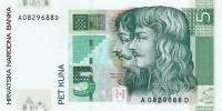 (,) Банкнота Хорватия 2001 год 5 кун "Петр Зринский и Фран Крсто Франкопан"   UNC