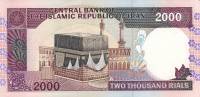 Банкнота Иран 1986 год 2 000 риалов Освобождение Хорремшехра   UNC