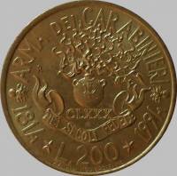 () Монета Италия 1994 год 200  ""   Бронза  UNC