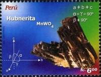(№2006-2084) Марка Перу 2006 год "Минералы из Перу Hubnerite", Гашеная