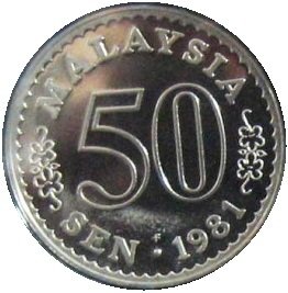 () Монета Малайзия 1981 год 500  &quot;&quot;    AU