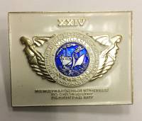 Значок Знак СССР "Международный конгресс по судоходству. Ленинград 1977" На булавке 