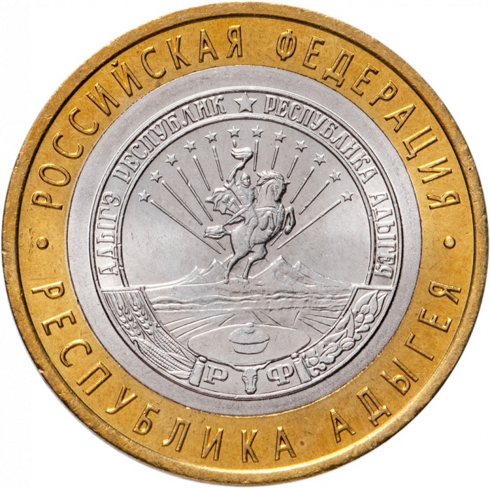 061ммд Монета Россия 2009 год 10 рублей Адыгея  Биметалл  UNC