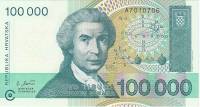 (,) Банкнота Хорватия 1993 год 100 000 динар "Руджер Иосип Бошкович"   UNC
