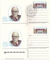 1987-170 Почтовая карточка СССР Ю.А. Шапорин 100 лет со дня рождения   2 шт ,  С гашением и без