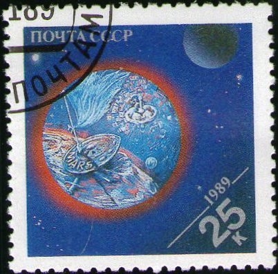 (1989-106) Марка СССР &quot;Укрощённый Марс&quot;   Фил выставка Экспо-89 II Θ