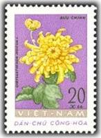 (1962-018) Марка Вьетнам "Хризантема"   Цветы III Θ