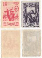 1939-23 31 Серия Набор марок 2 шт СССР  Сельхозяйственная выставка III O