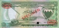 (№1964P-6s) Банкнота Бахрейн 1964 год "10 Dinars"